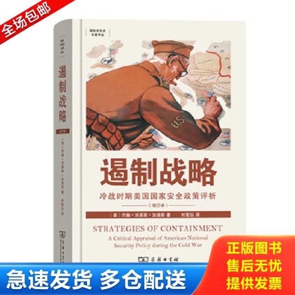 绝版书九成新 售价高于定价