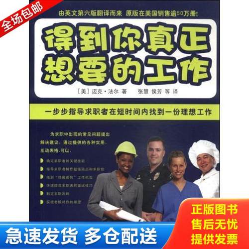 绝版书九成新 售价高于定价