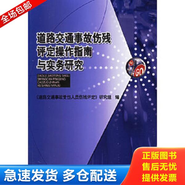 绝版书九成新 售价高于定价