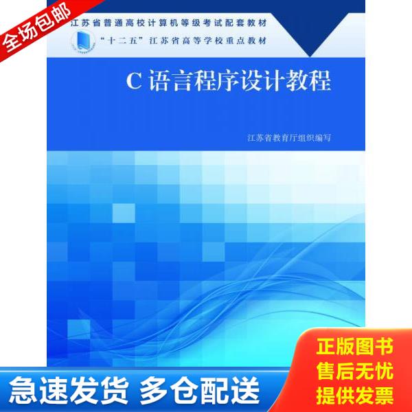 绝版书九成新 售价高于定价