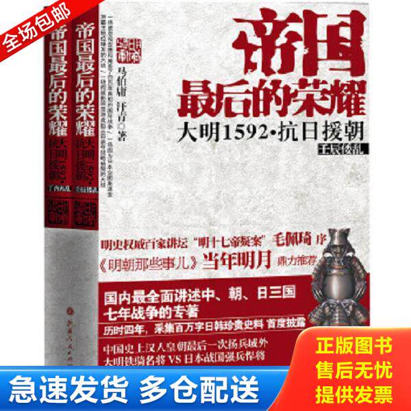 正版库存书9787203071693 【正版包邮】这才是孩子爱看的漫画数学（全6册）中小学生趣味数学科普趣味全脑思维训练课外阅读书籍 小