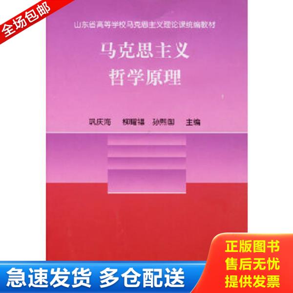 绝版书九成新 售价高于定价