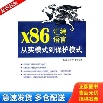 绝版书九成新 售价高于定价
