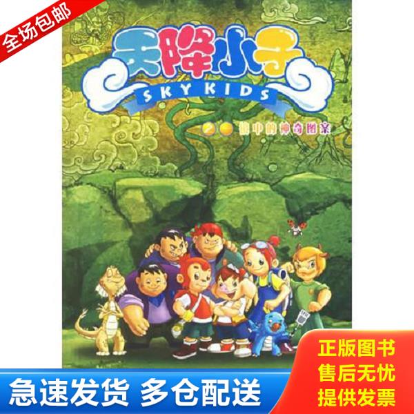 绝版书九成新 售价高于定价