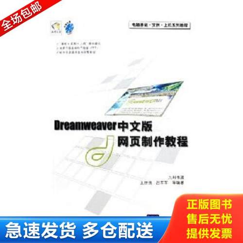 绝版书九成新 售价高于定价