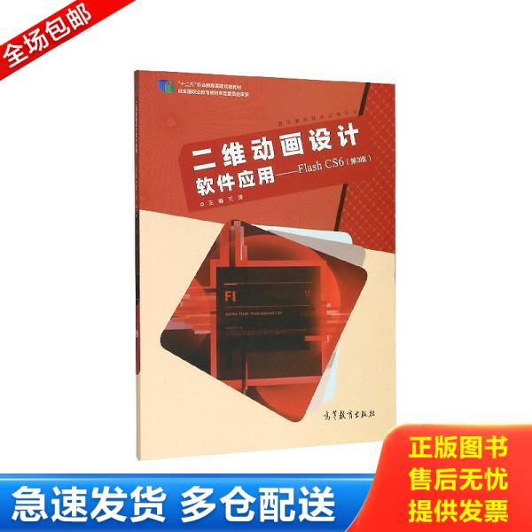 绝版书九成新 售价高于定价