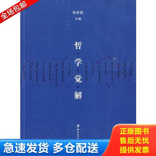 绝版书九成新 售价高于定价