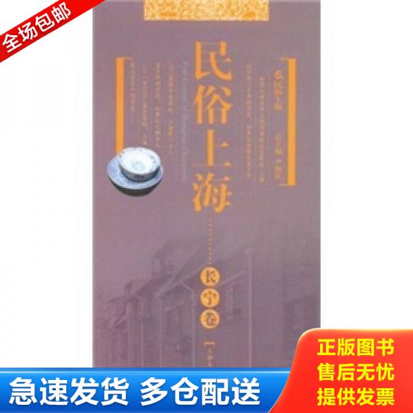 绝版书九成新 售价高于定价