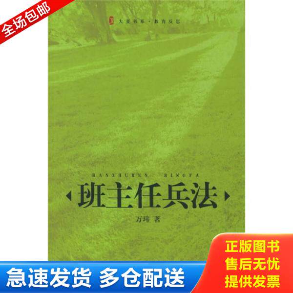 绝版书九成新 售价高于定价