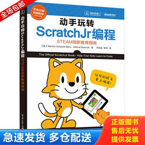 库存绝版九成新 售价高于定价