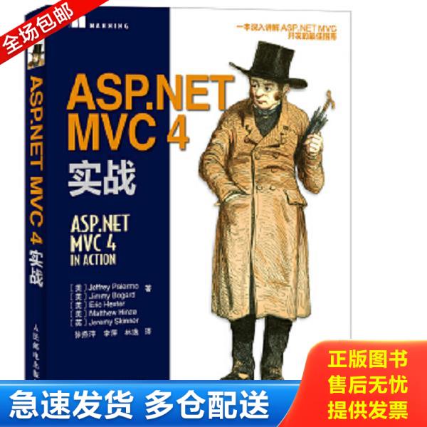 绝版书九成新 售价高于定价