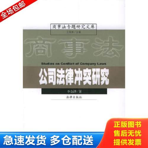 绝版书九成新 售价高于定价