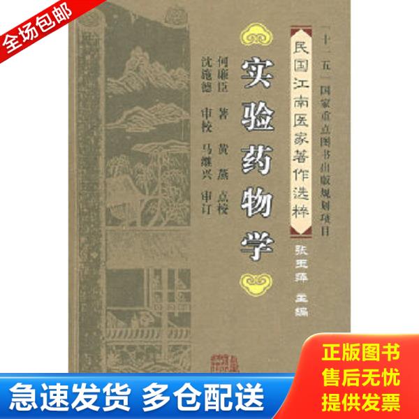 绝版书九成新 售价高于定价