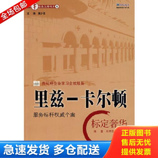 绝版书九成新 售价高于定价