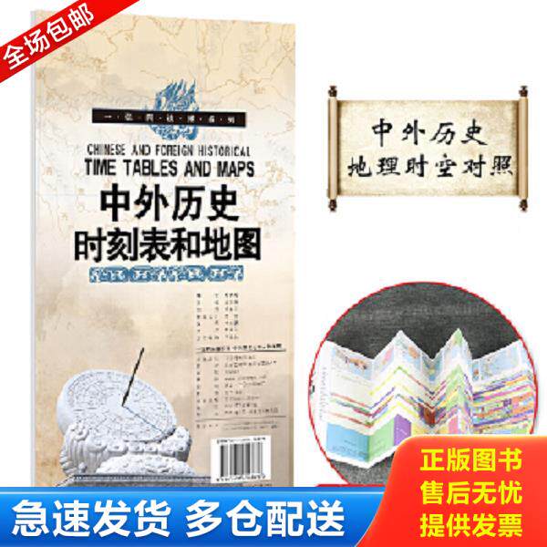 绝版书九成新 售价高于定价