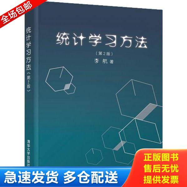 绝版书九成新 售价高于定价
