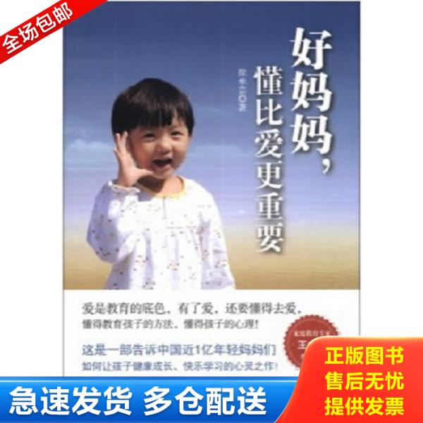 绝版书九成新 售价高于定价