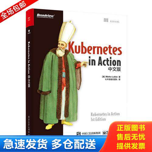 库存绝版九成新 售价高于定价