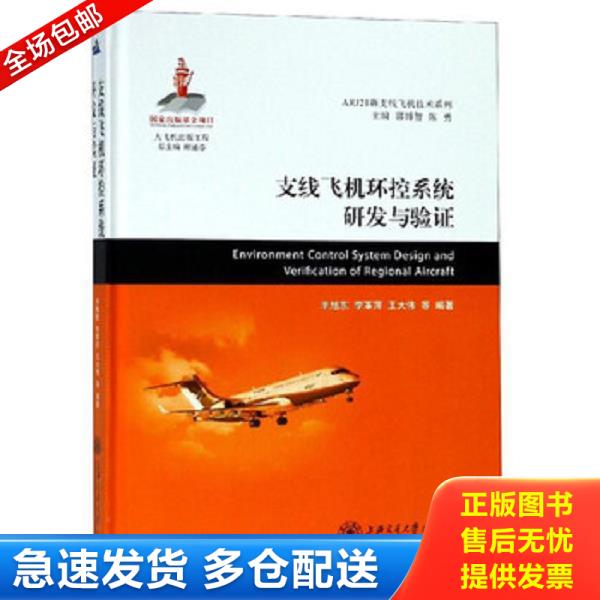 绝版书九成新 售价高于定价