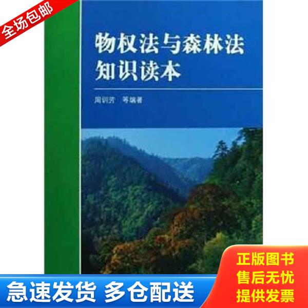 绝版书九成新 售价高于定价