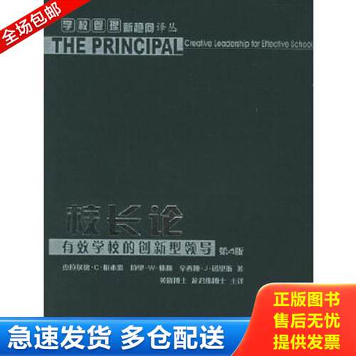绝版书九成新 售价高于定价