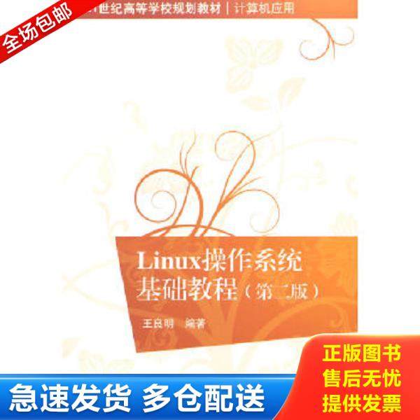 绝版书九成新 售价高于定价