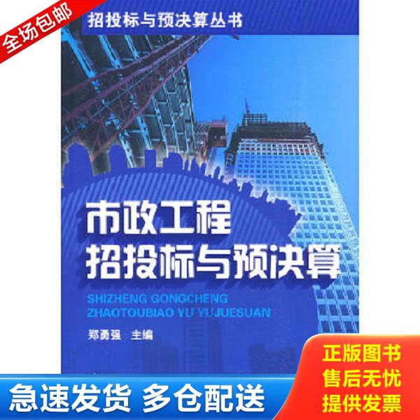 绝版书九成新 售价高于定价