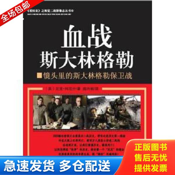 绝版书九成新 售价高于定价