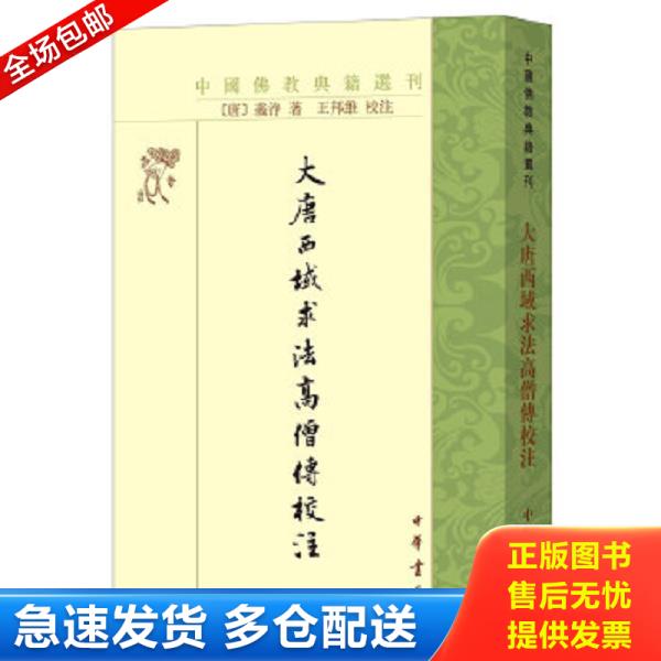 绝版书九成新 售价高于定价