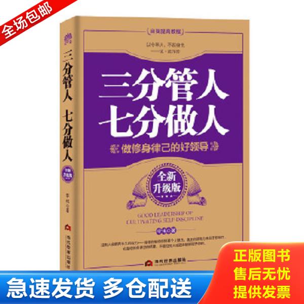 绝版书九成新 售价高于定价