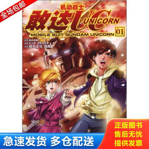 库存绝版九成新 售价高于定价
