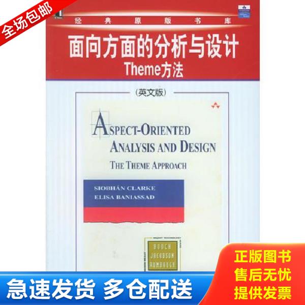 绝版书九成新 售价高于定价