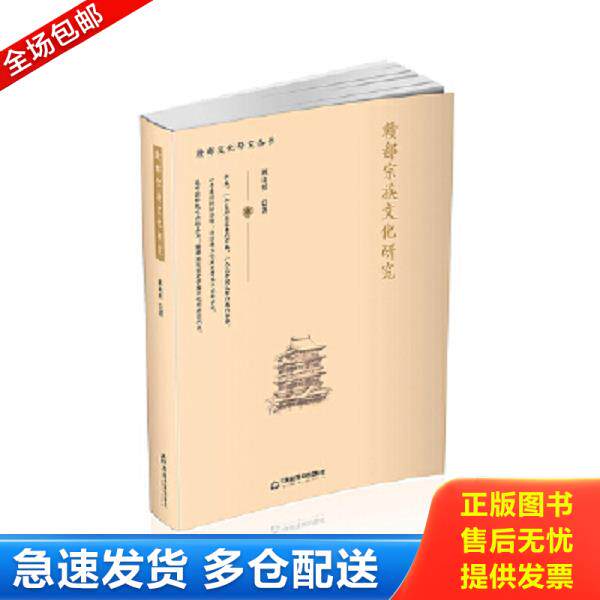 绝版书九成新 售价高于定价