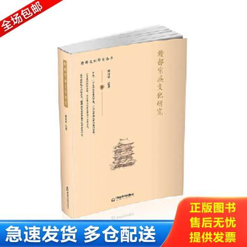 绝版书九成新 售价高于定价