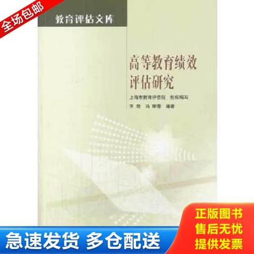 绝版书九成新 售价高于定价