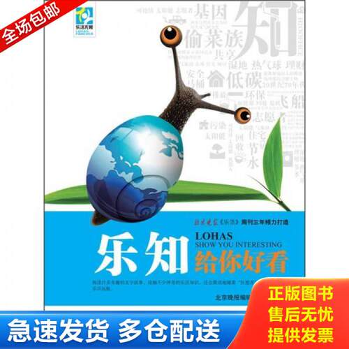 库存绝版九成新 售价高于定价