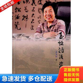 库存绝版九成新 售价高于定价