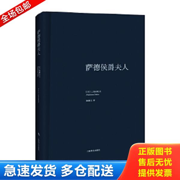 绝版书九成新 售价高于定价