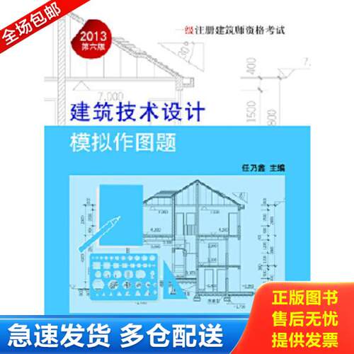 绝版书九成新 售价高于定价