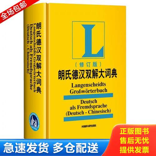 库存绝版九成新 售价高于定价