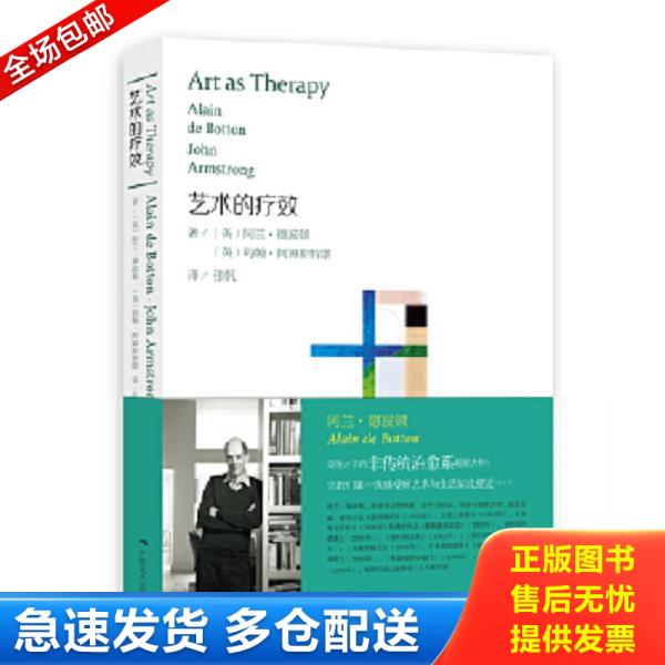 绝版书九成新 售价高于定价