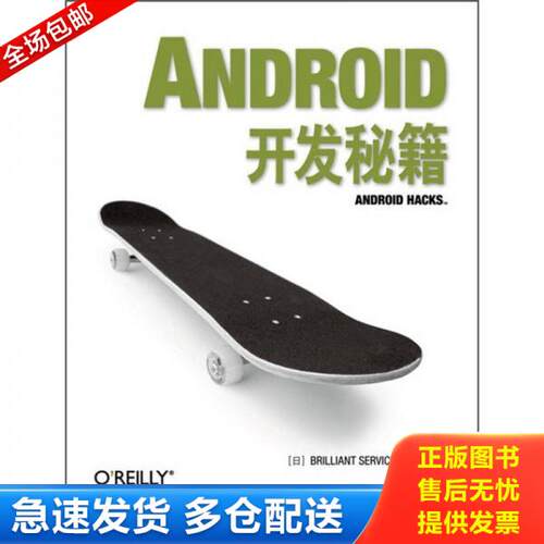 库存绝版九成新 售价高于定价