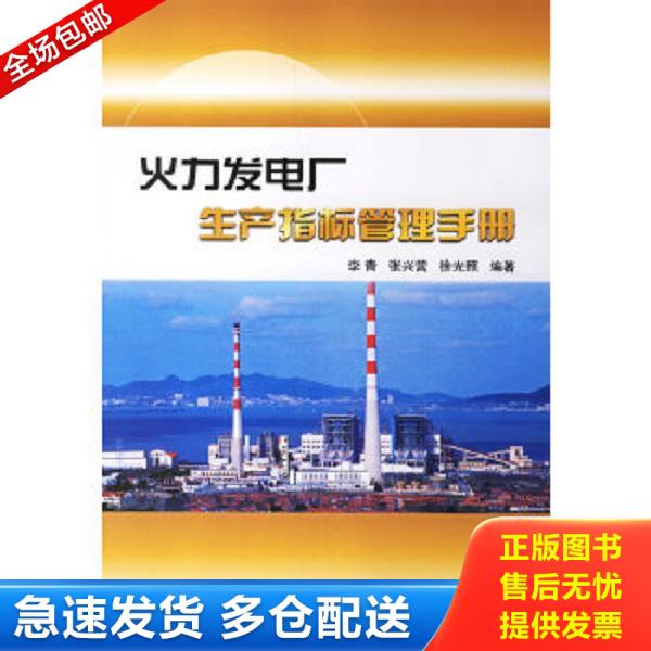 绝版书九成新 售价高于定价