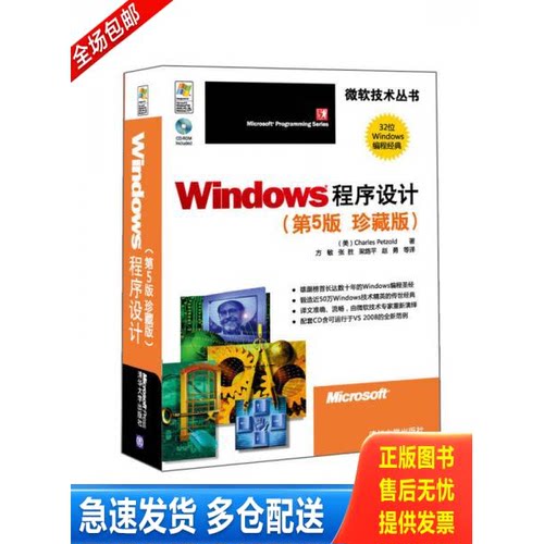 库存绝版九成新 售价高于定价