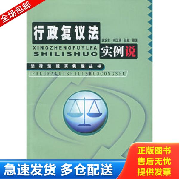 绝版书九成新 售价高于定价