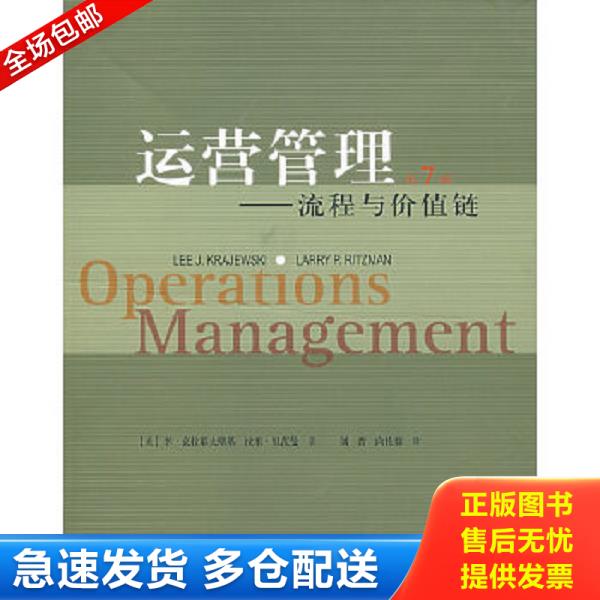 绝版书九成新 售价高于定价