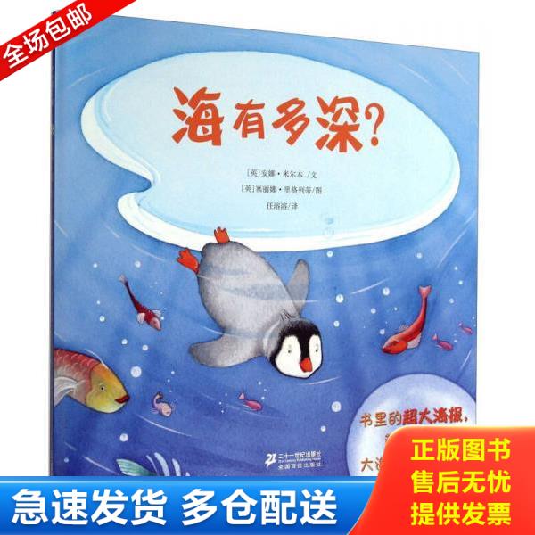 绝版书九成新 售价高于定价