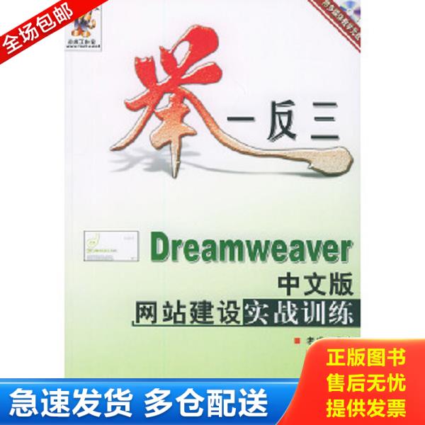 绝版书九成新 售价高于定价