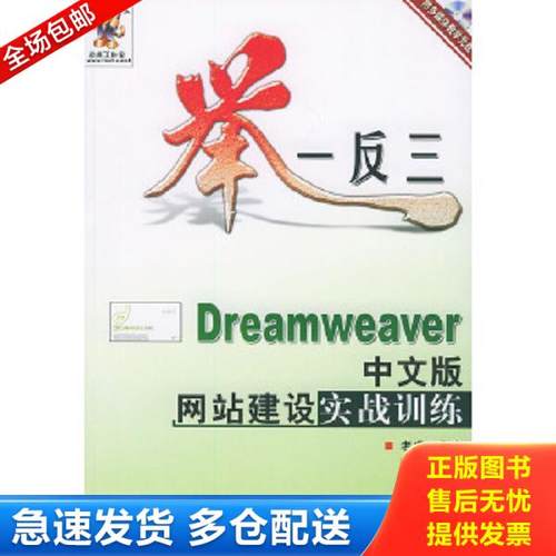 绝版书九成新 售价高于定价