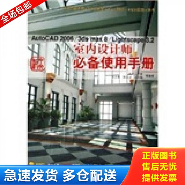 绝版书九成新 售价高于定价